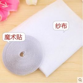 Moskito-Netz-klebende Haken-und Schleifen-Band-Rolle 6mm 7mm 7.5mm 8mm 9mm